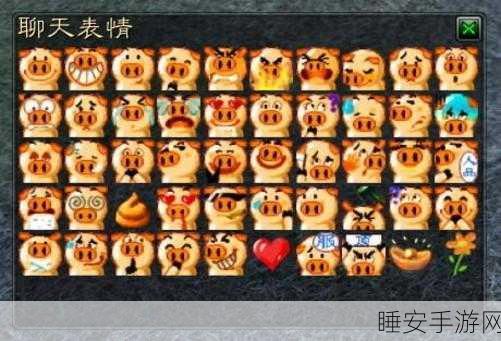 趣味升级!闲置表情游戏,点击比拼,解锁无限欢乐