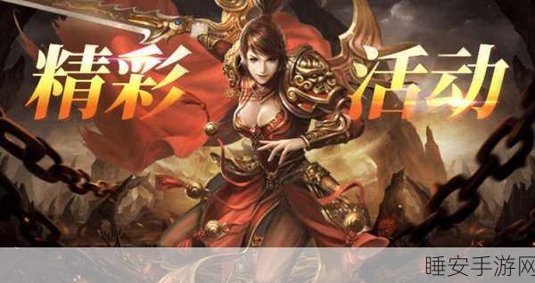 主宰传奇满V版安卓下载-经典传奇类型的大型ARPG手游