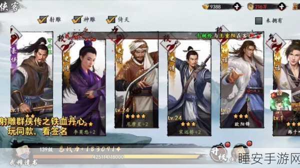 御剑降魔录,东方武侠精品手游,沉浸式角色扮演新体验