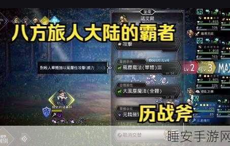 时轴旅人游戏下载-全新的趣味闯关类的游戏