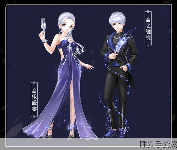 恋舞OL九游版震撼上线,音乐舞蹈盛宴,等你来炫舞!