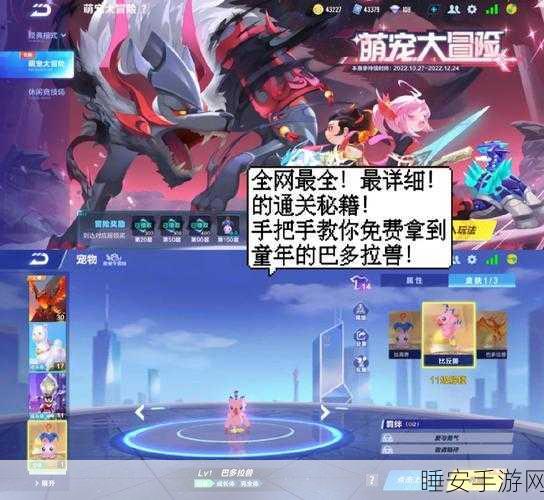 三丽鸥萌宠跑酷大冒险,竖版休闲新体验,闯关乐趣无限!