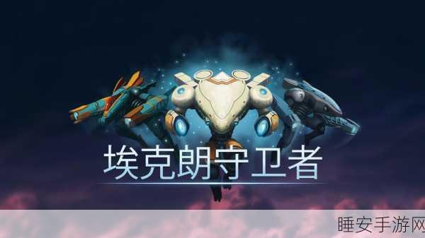 傀儡战斗者,动作冒险新纪元,激战一触即发!