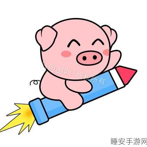 萌趣来袭!牛猪快跑卡通风休闲跑酷游戏全解析