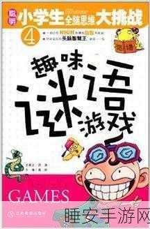 莱茨狗游戏APP,百度钱包打造的休闲益智新宠,趣味挑战等你来!