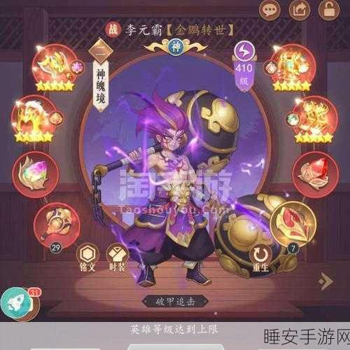 方块零零幺,趣味休闲消除手游,挑战你的脑力极限!