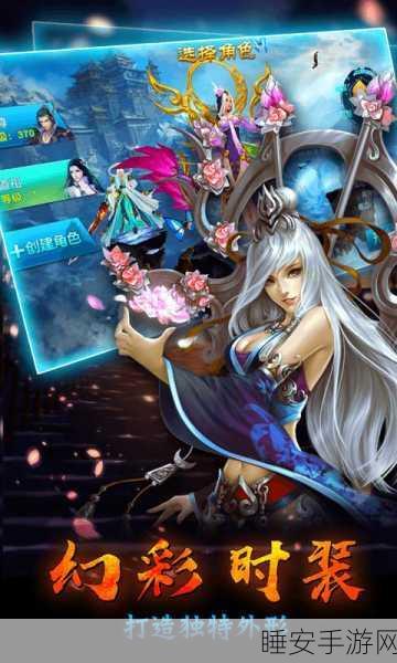 仙灵后裔手机版震撼上线,沉浸式仙侠RPG手游新体验