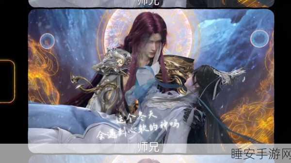 祭剑魂轮回之阵震撼上线,奇幻修仙RPG,开启你的专属修行之旅!