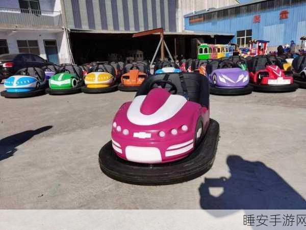 砰砰车动作休闲游戏震撼上线,下载即享无限乐趣!