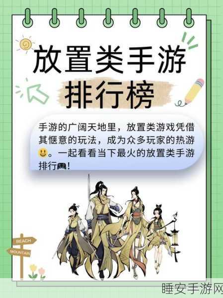 花的派对游戏下载-休闲点击放置类游戏