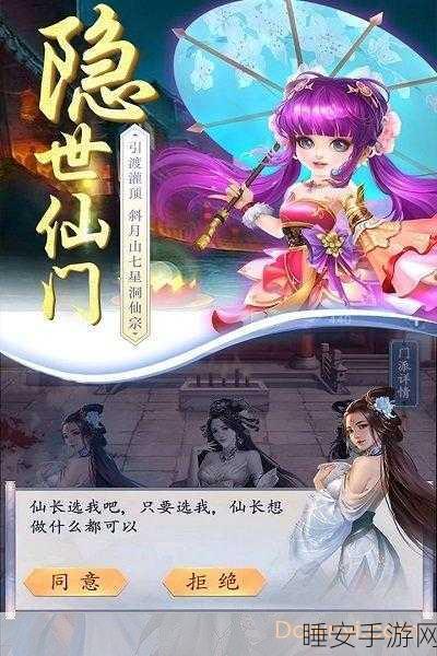修仙领红包,尽在太吾八荒手游!