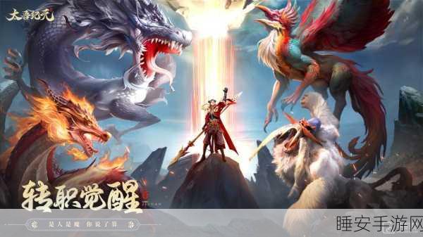 修仙领红包,尽在太吾八荒手游!