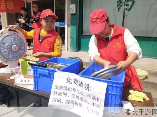 改写,清洁总动员,趣味休闲闯关,挑战你的清洁极限