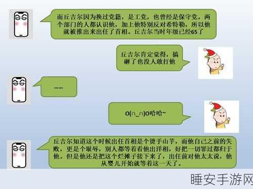 独特养成体验,秘书的一天手游深度解析与下载指南