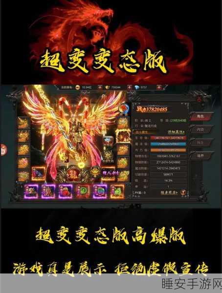 霹雳决游戏下载-非常经典的热血传奇争霸手游