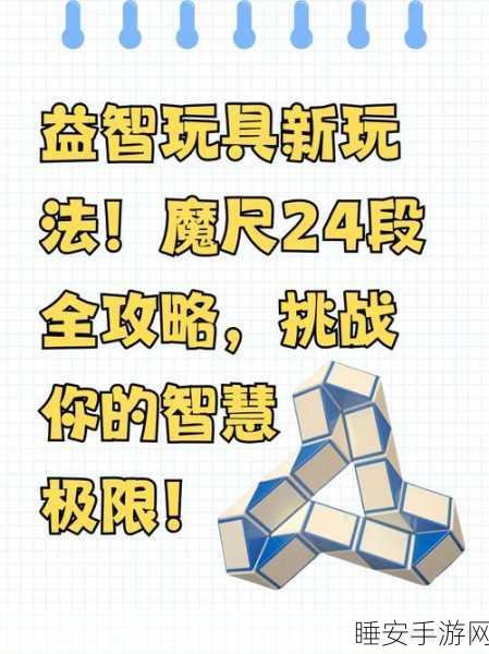 Pentogether,休闲拼图新体验,挑战智慧极限