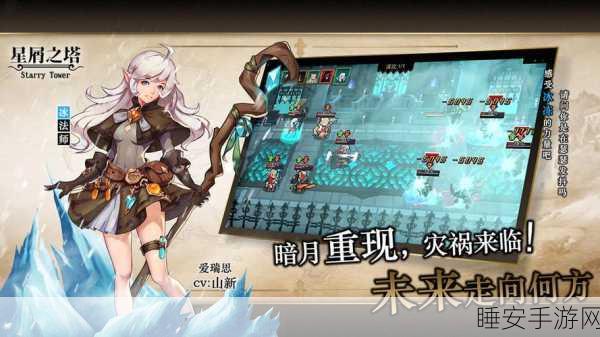 像素风RPG新星闪耀,星屑之塔下载开启,探索无限冒险之旅