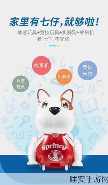 萌宠竞速新体验,奔跑吧汪酱休闲跑酷手游全解析