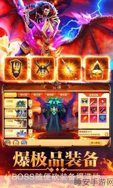 地牢破坏神送千元真充下载_魔幻题材类角色扮演手机游戏