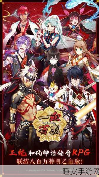 一血卍杰国服预约版下载-大型魔幻动作RPG角色扮演手机游戏