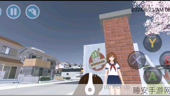 探索校园外精彩!校外模拟器手游带你体验别样生活