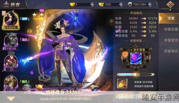 鸿蒙剑尊下载-高颜值的古风仙侠rpg手游
