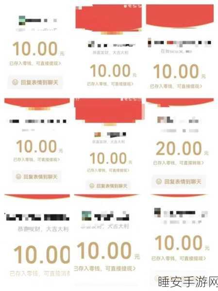 超级连一连红包版火爆上线!趣味连线挑战赢取现金红包