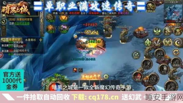无双斩单职业白虎版下载_热血激情的传奇大世界激战冒险游戏