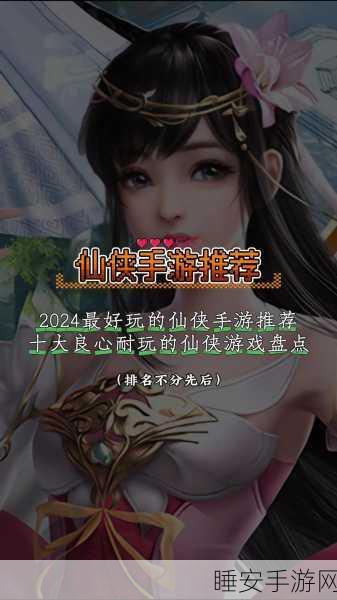三界战歌诛仙剑阵手游下载-非常好玩的角色扮演类仙侠修仙游戏