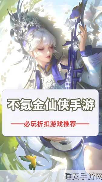 三界战歌诛仙剑阵手游下载-非常好玩的角色扮演类仙侠修仙游戏