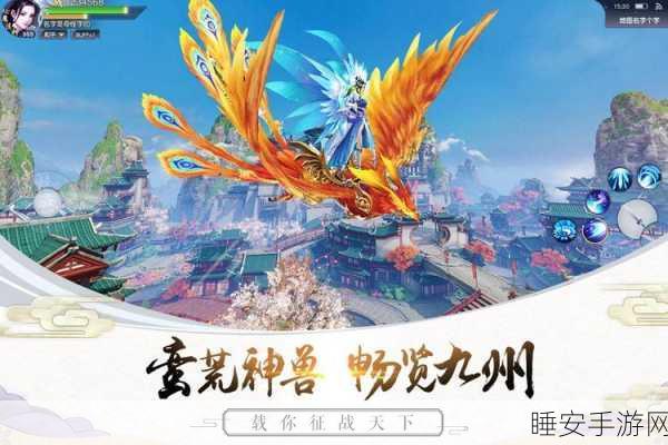 剑凌苍穹，仙侠3D即时动作手游无限元宝版震撼来袭！
