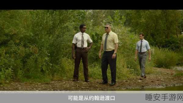 热门角色扮演新游心灵猎人下载开启,探索未知世界的冒险之旅