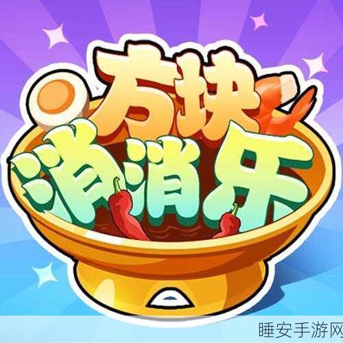 飓风战机红包版,刺激冒险闯关,赢取丰厚红包奖励