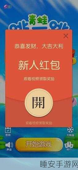 飓风战机红包版,刺激冒险闯关,赢取丰厚红包奖励