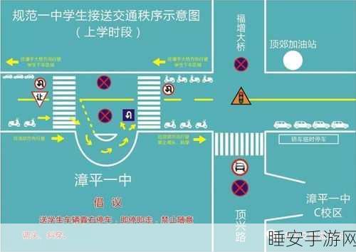逃离拥堵,掌握技巧!交通秩序逃生小游戏深度解析