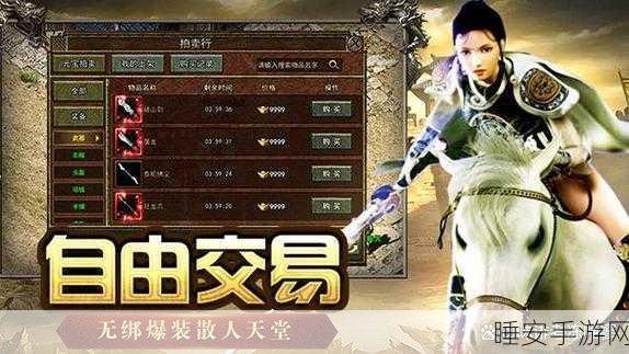 动漫元素爆棚!复古传奇无限刀版独家下载,重温经典之旅