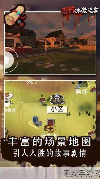 改写,上学迟到?这款休闲解谜游戏让你边玩边找解决之道