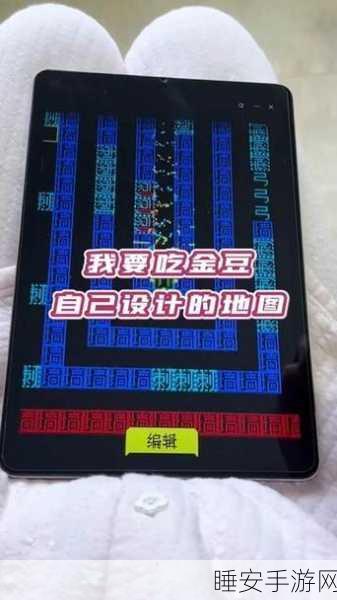 休闲冒险新选择,我要吃金豆免实名认证版深度解析
