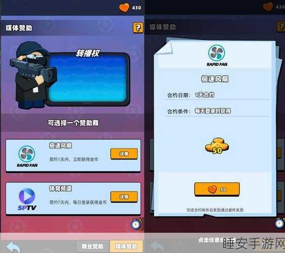 竖屏新星闪耀绿茵场,新星足球中文版下载及深度评测