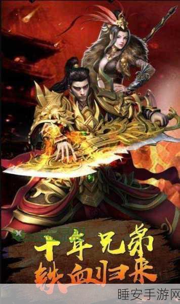 热血仙侠新纪元，不朽修仙记满V版震撼登场，探索无尽仙途！