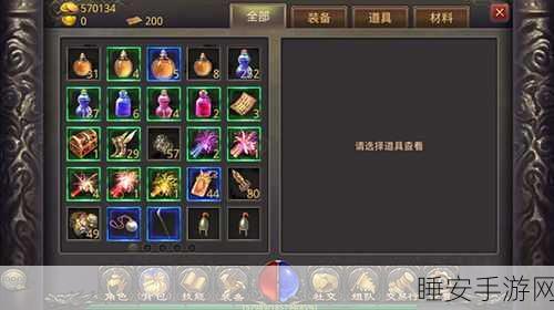 重塑经典,指尖传奇,土城传说手游深度评测与下载指南