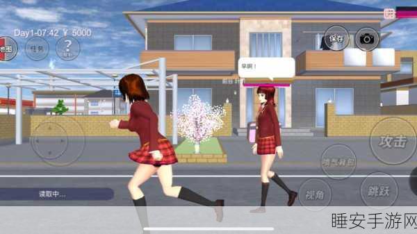 樱花校园模拟器2023,学习恋爱两不误,沉浸式校园体验等你来探索!