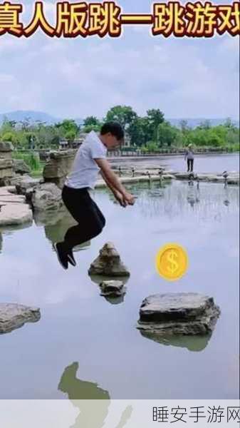 跳跃震动,全新趣味休闲游戏,挑战你的反应极限!