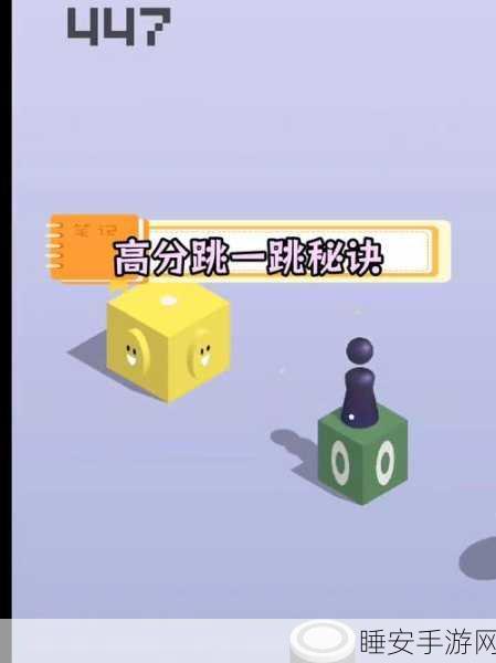 跳跃震动,全新趣味休闲游戏,挑战你的反应极限!