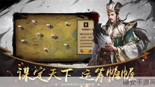 王之荣耀安卓版下载_非常好玩的以三国历史为背景的策略手游