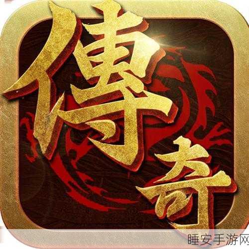 挂机塔防新纪元,异世山海修仙战法手游震撼登场