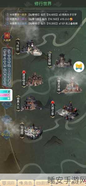 休闲新宠,战盟修真群——文字修真游戏的魅力探索