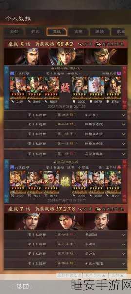 竖屏新体验!三国志战略版竖屏版正式上线,一统三国指日可待