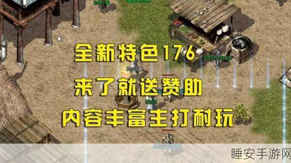 雄霸天下三界无双手游下载-热血传奇玩法游戏