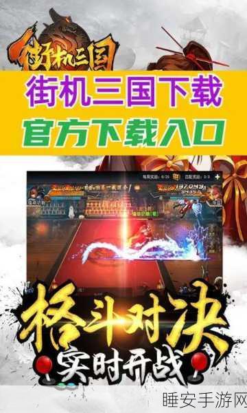 臣妾受不了最新版下载_三国题材横版推进射击类手机游戏